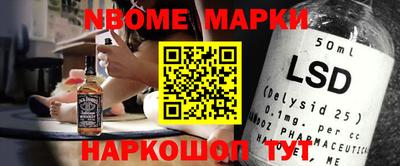 прущие грибы Беслан