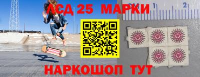 прущие грибы Беслан