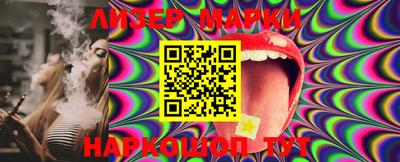 прущие грибы Беслан