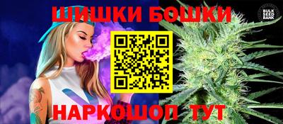 каннабис Гусев