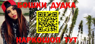 каннабис Гусев