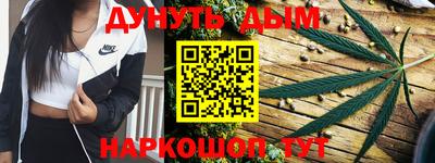 прущие грибы Беслан