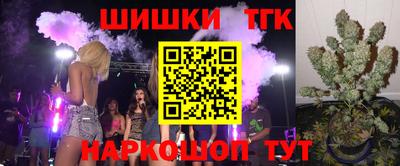 каннабис Гусев