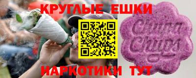 каннабис Гусев