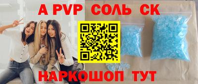 кристаллы Азнакаево