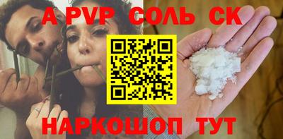 каннабис Гусев