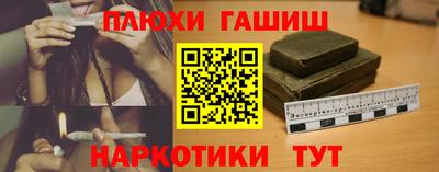 прущие грибы Беслан