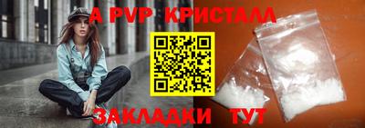 прущие грибы Беслан