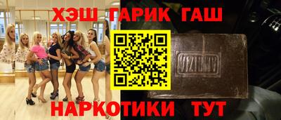мдпв Гусиноозёрск