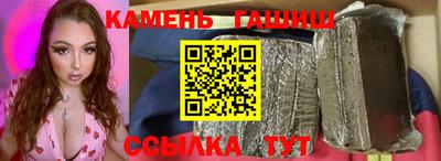 герыч Гусь-Хрустальный