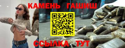 герыч Гусь-Хрустальный