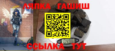 прущие грибы Беслан