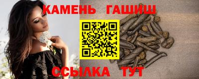 герыч Гусь-Хрустальный