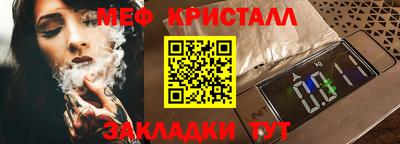 мдпв Гусиноозёрск