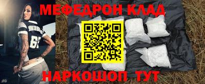 прущие грибы Беслан