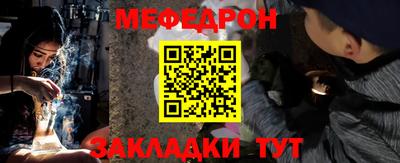 мдпв Гусиноозёрск