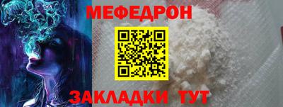 мдпв Гусиноозёрск