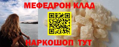 мдпв Гусиноозёрск
