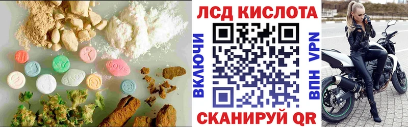 Лсд 25 экстази ecstasy  купить наркотики цена  Сертолово 