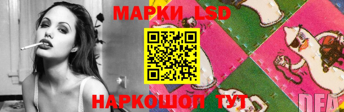 LSD-25 экстази кислота Сертолово