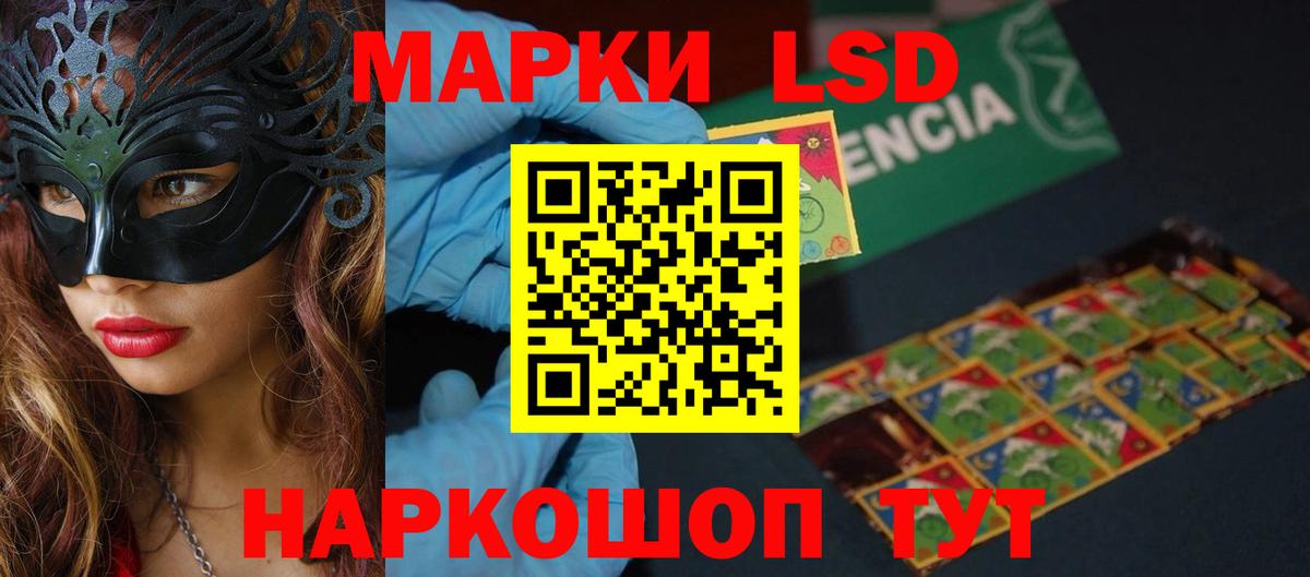 LSD-25 экстази ecstasy  LSD-25 экстази кислота  Вход с VPN  Сертолово 