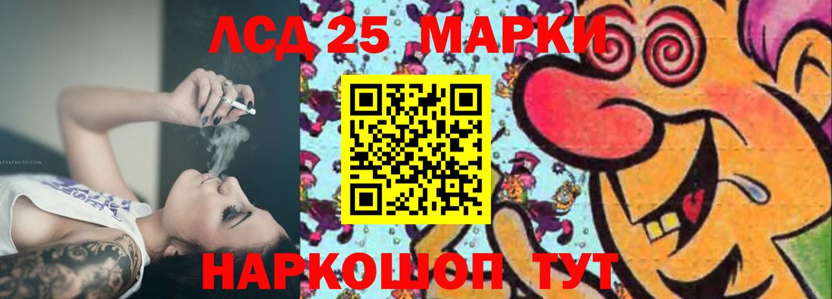 АМФЕТАМИН Сертолово