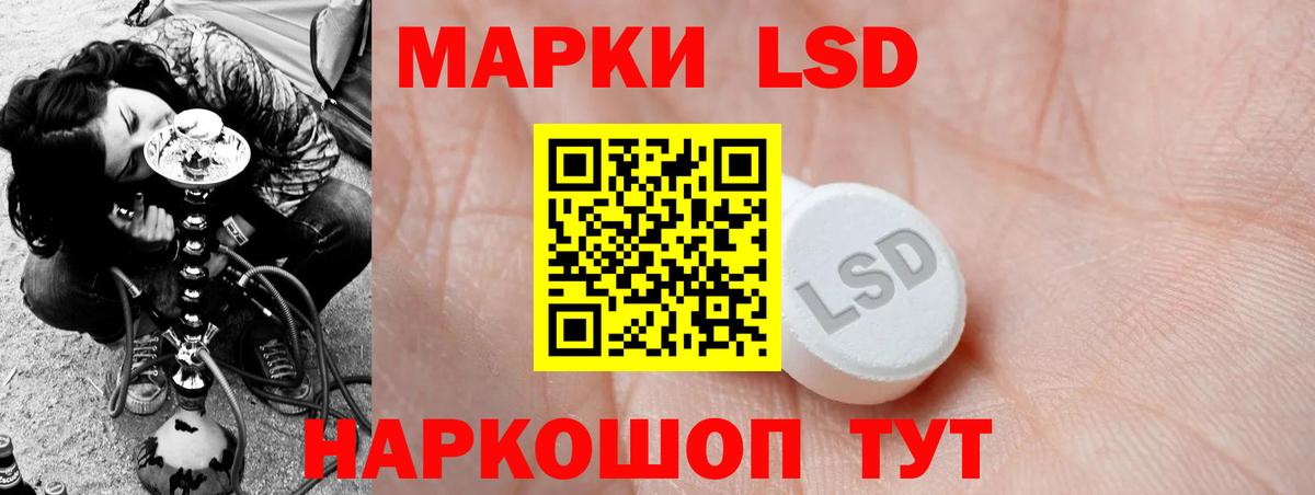 Лсд 25 экстази  Сертолово  Лсд 25 экстази ecstasy  LSD-25 экстази кислота 