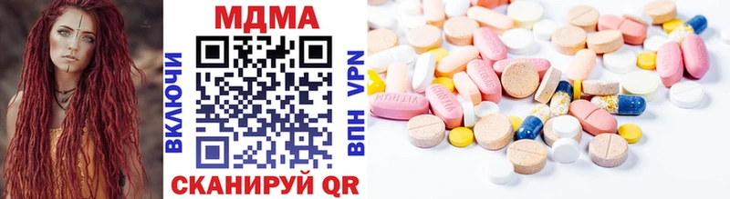 что такое наркотик  Сертолово  MDMA молли 
