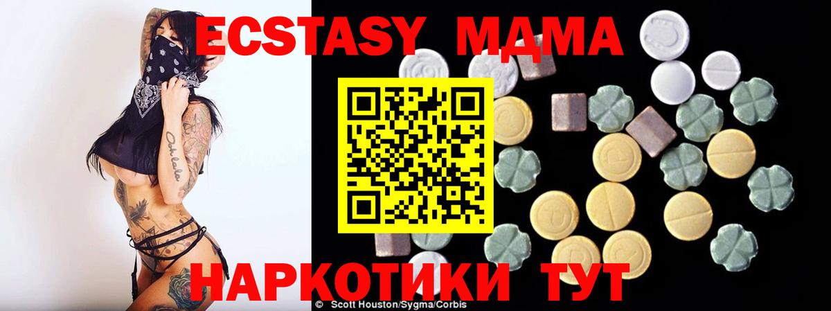 MDMA Molly  MDMA молли  Сертолово 