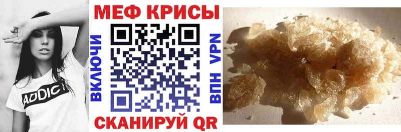 МЯУ-МЯУ 4 MMC  цена наркотик  Сертолово 