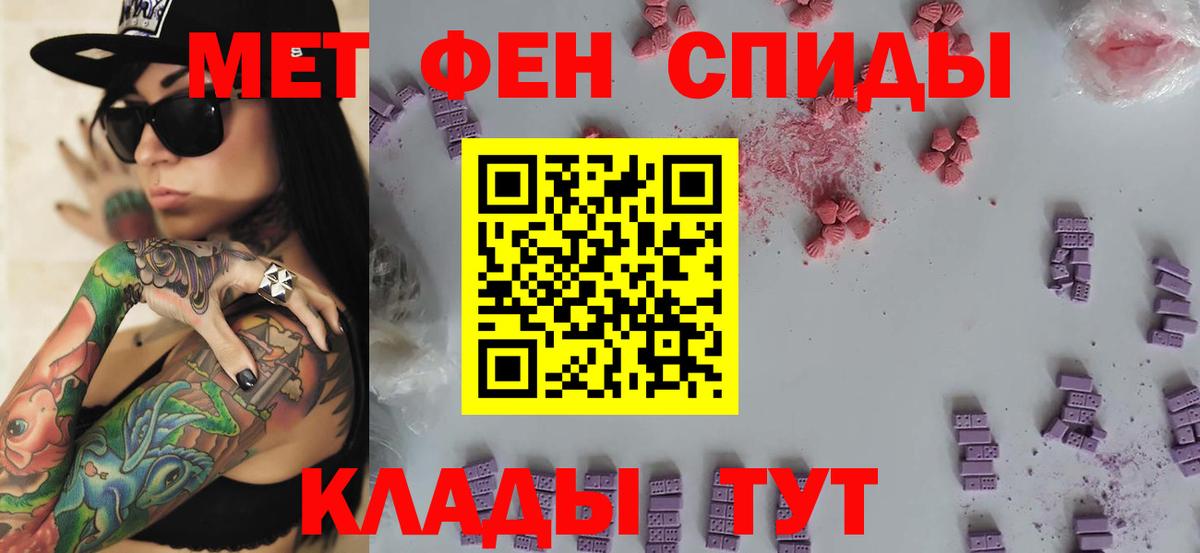 Метамфетамин пудра Сертолово