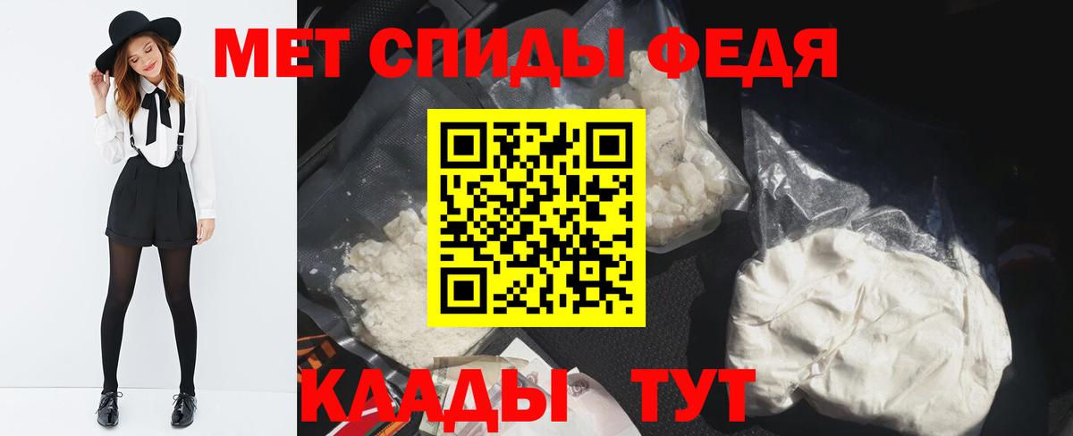 Первитин кристалл  Первитин кристалл  Сертолово 