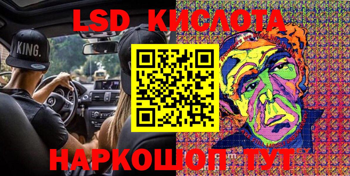 Марки NBOMe 1,8мг Сертолово