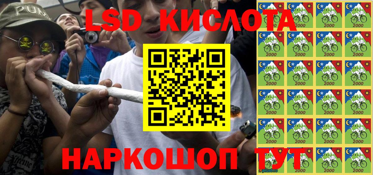 Наркотические марки 1500мкг Сертолово