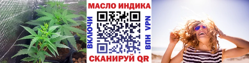 Дистиллят ТГК концентрат  гидра зеркало  Сертолово 