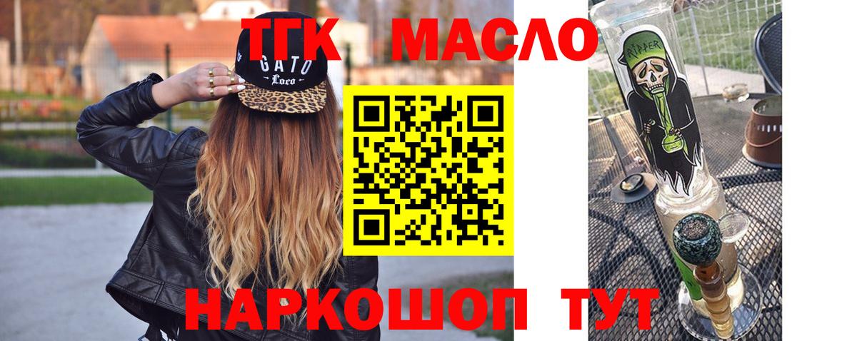 Сертолово  продажа наркотиков  Вход с VPN  ТГК вейп  мега онион  Дистиллят ТГК вейп 