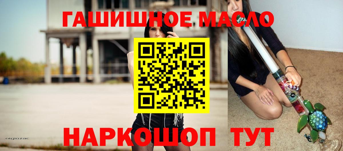 Дистиллят ТГК концентрат Сертолово