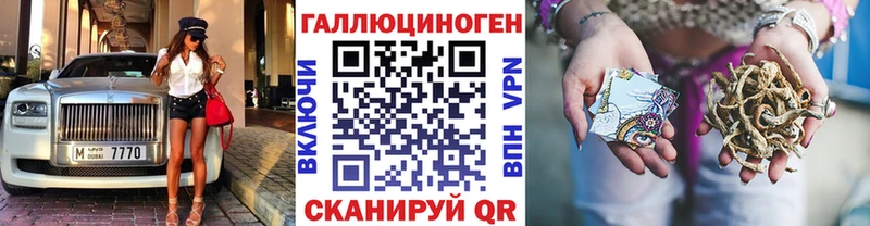 гидра ссылки  Сертолово  Галлюциногенные грибы MAGIC MUSHROOMS 