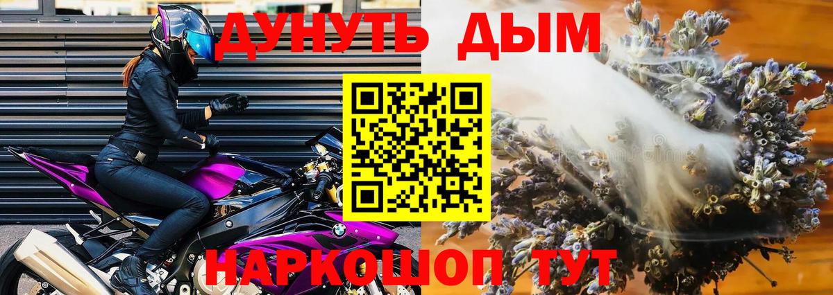 Бошки Шишки ГИДРОПОН  МАРИХУАНА ГИДРОПОН  Канабис Amnesia  Бошки Шишки марихуана  Сертолово 