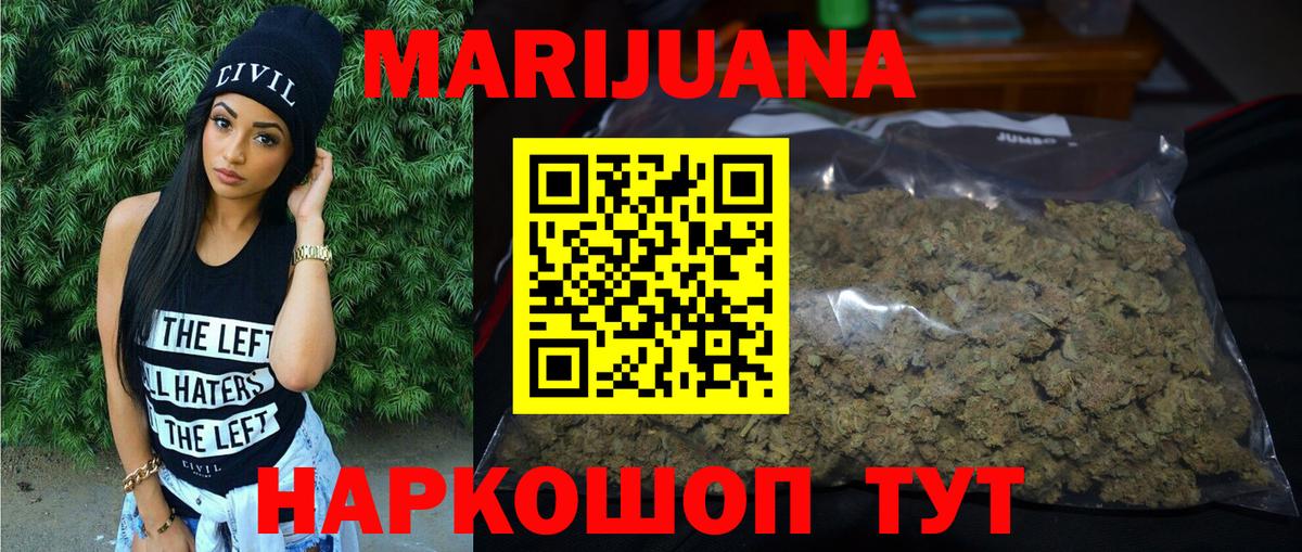 Бошки марихуана планчик  Вход с VPN  Канабис марихуана  МАРИХУАНА индика  Сертолово  Марихуана SATIVA & INDICA 